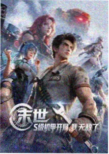 下载电影网地方影史示意:露天放映广场